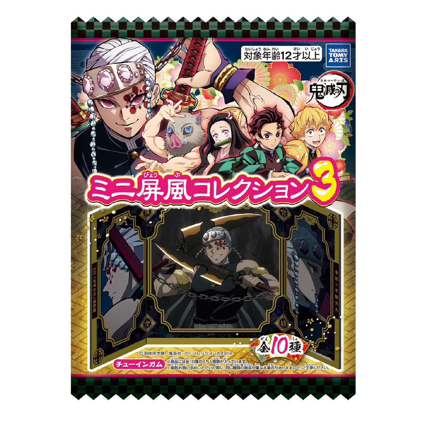 Takara Tomy A.R.T.S Demon Slayer: Kimetsu No Yaiba Mini Folding Screen Collection 3 10Pcs Box